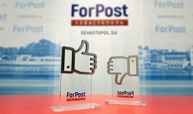 Вручение читательской премии ForPost «Народный выбор 2018». Онлайн-трансляция