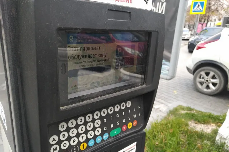 Основания для штрафов за неоплату парковок в Севастополе отсутствуют – юрист
