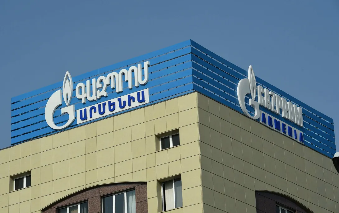 Цена российского газа для Армении с 1 января 2019 года составит $165 за 1 тыс. куб. м