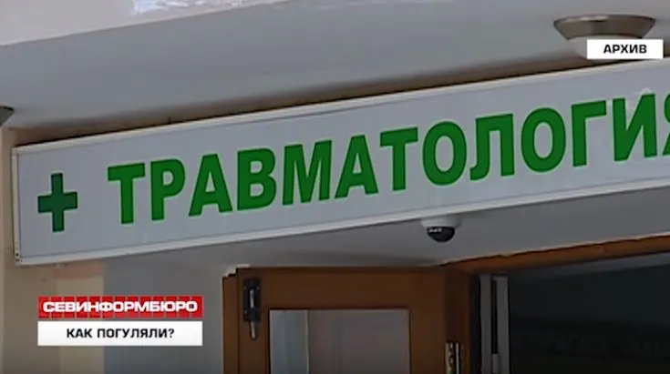 Погуляли! Севастопольские оперативные службы – об итогах новогодней ночи