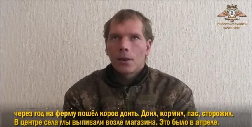 Управление Народной милиции ДНР опубликовало видеозапись показаний пленного украинского боевика