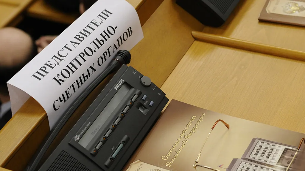 Счётным палатам регионов предоставили больше полномочий