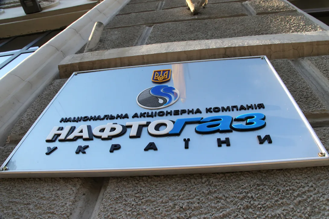 "Нафтогаз" подал иск против "Газпрома" на 12 миллиардов долларов