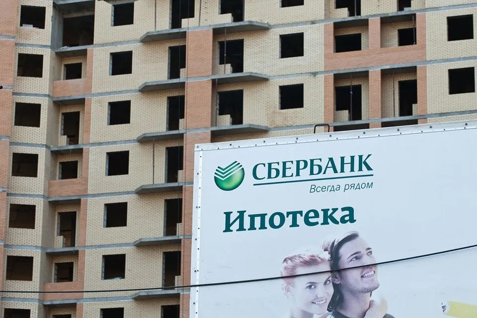 Сбербанк с 14 января повысил ставки по ипотеке