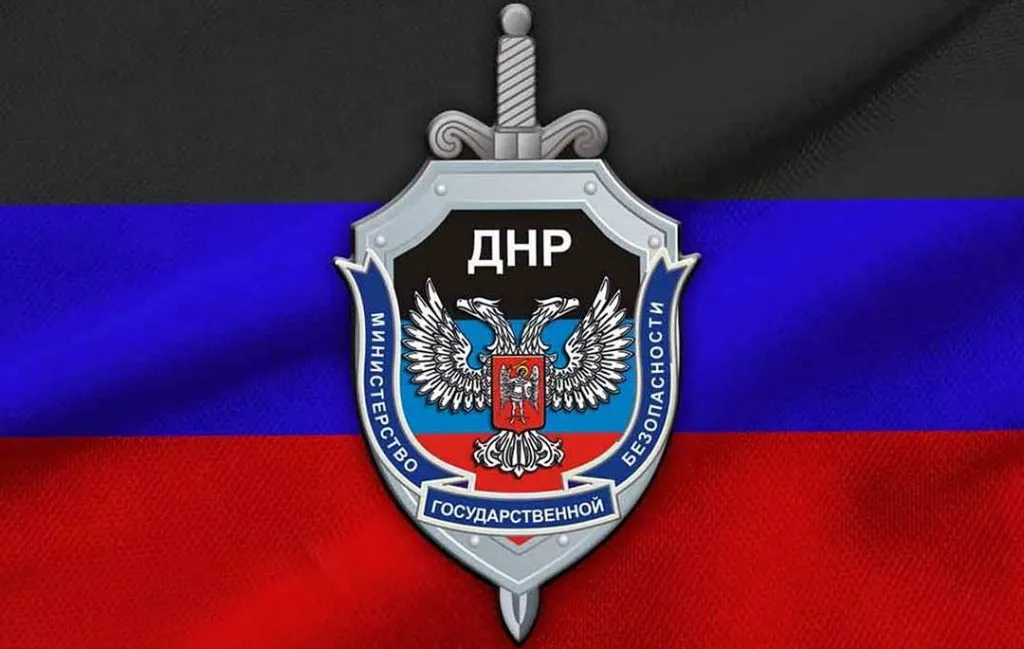 МГБ ДНР в период с 29 декабря пресекло деятельность шести диверсионно-разведывательных групп Киева