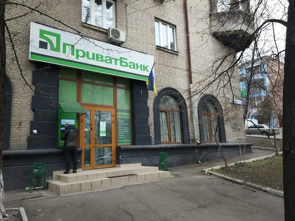 «ПриватБанк» отказал в услуге клиенту с пропиской в Донбассе