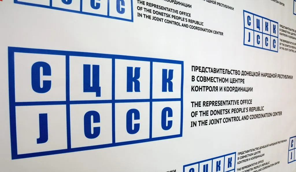 Силовики Киева за сутки выпустили по территории ДНР свыше 60 боеприпасов – Якубов