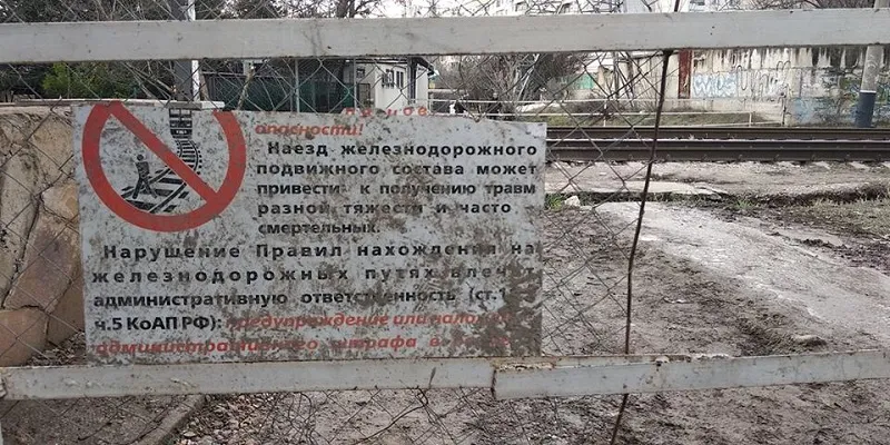 Под прицелом: переходный бардак в Крыму
