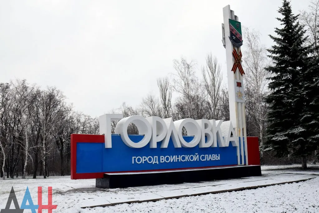 Более 30 семей прифронтовой Горловки, потерявшие жилье в ходе боев, получат новые квартиры