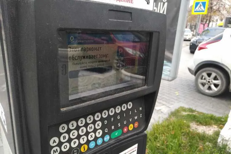 Общественник Мишин «нагнул» паркоменов в Севастополе
