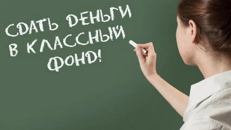 Названа стоимость бесплатного образования в России