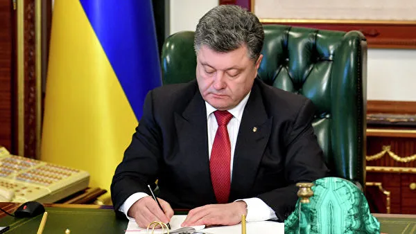 В Киеве объяснили, для чего нужен указ Порошенко о границах в Донбассе