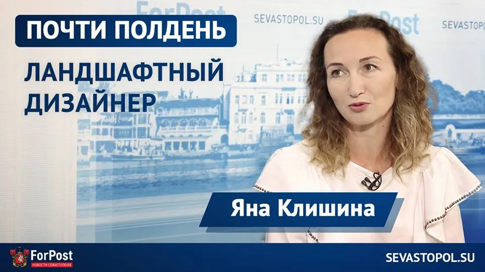 Севастополь «озеленяют» сухостоем и пустотами, — эксперт 