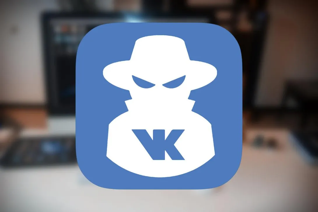Масштабный взлом «ВКонтакте» объяснили обидой