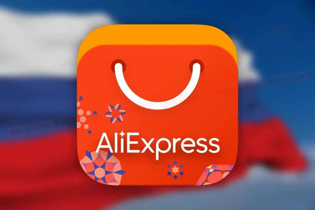 AliExpress начнет тестовые продажи в соцсети "ВКонтакте" в конце февраля