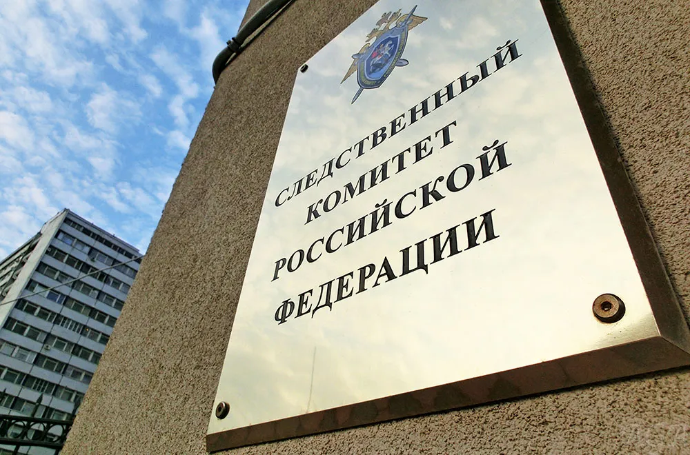Следком РФ возбудил уголовное дело об акте международного терроризма в Донецке