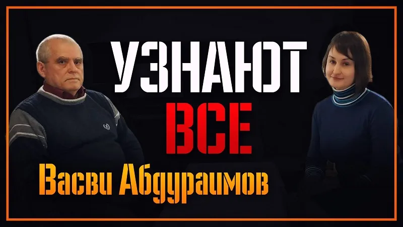 Крым должен быть русско-татарским, — Васви Абдураимов