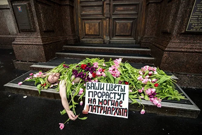Петербургские феминистки "похоронили" голого мужчину возле здания ЗАГСа 
