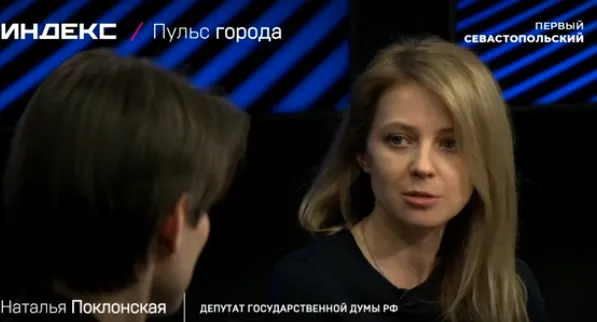 Губернатор Севастополя прячется от людей, - Наталья Поклонская