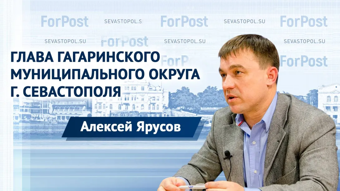 Почти полдень: глава Гагаринского муниципального округа Алексей Ярусов