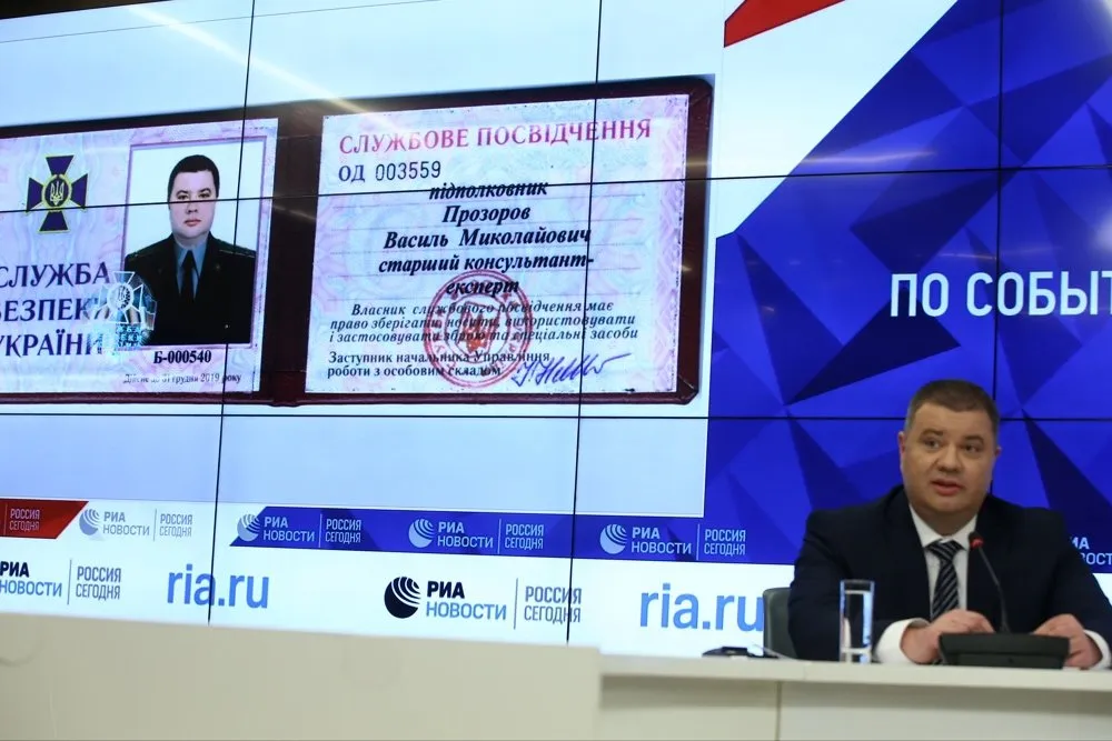 Бывший сотрудник СБУ рассказал о преступлениях киевских силовиков