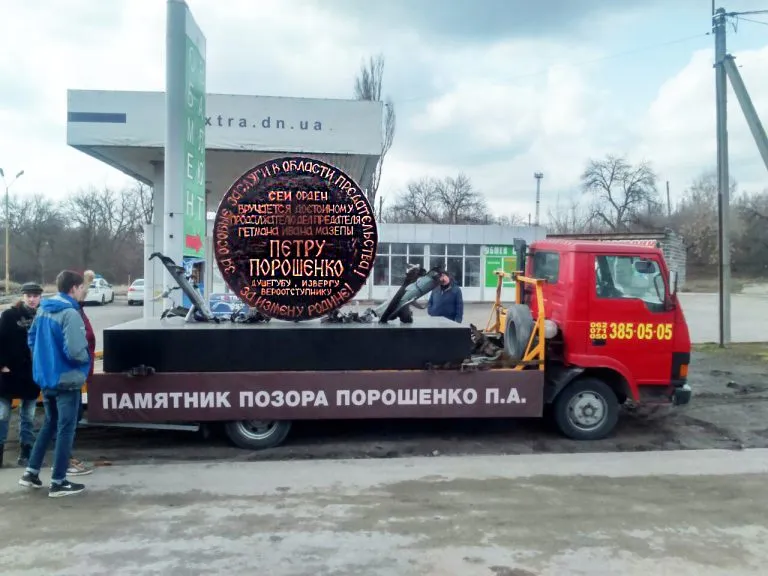 В Донецке завершено изготовление «награды» для Порошенко, «Орден Иуды» выставят на всеобщее обозрение
