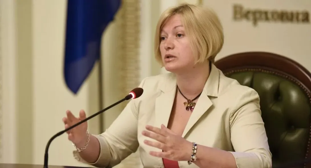Геращенко: Жители Донбасса обязаны возместить убытки ветеранам «АТО»