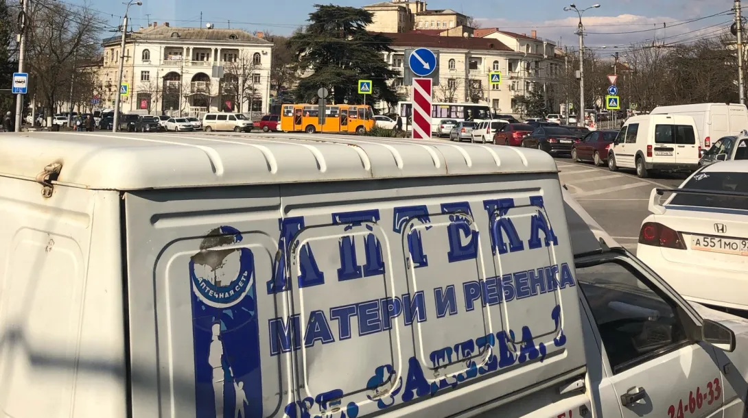 Кто устроил пробку в центре Севастополя 