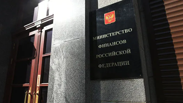 Минфин предложил сделать налогами несколько неналоговых платежей