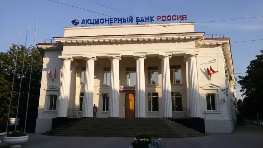 Банк «РОССИЯ» поздравляет крымчан специальными акциями к 5-летию воссоединения Крыма с Россией