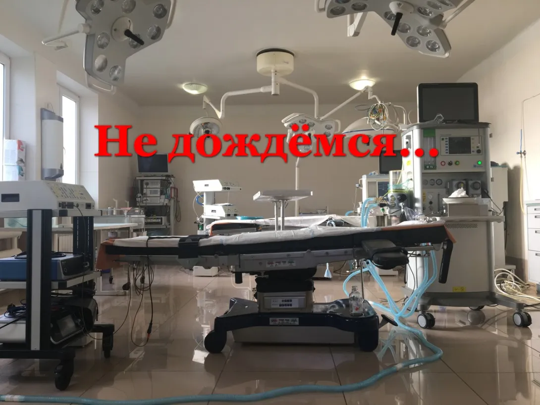 Онкодиспансер в Севастополе «разбивается» о бумажный барьер