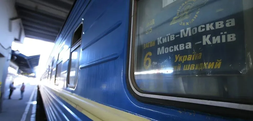 Украина собирается отменить поезда из Киева и Львова в Москву