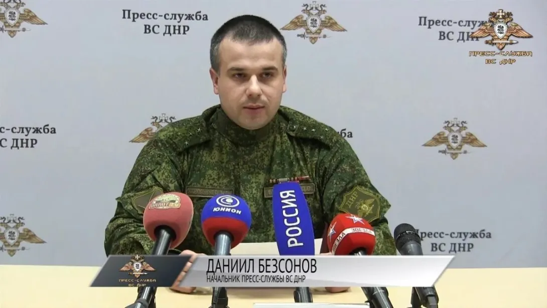 В ДНР сообщили о столкновениях между националистами и пограничниками в Донбассе