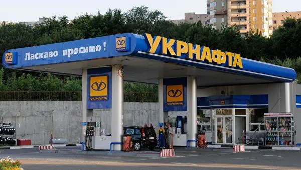 Арбитраж в Гааге обязал Россию выплатить "Укрнафте" 44 миллиона долларов