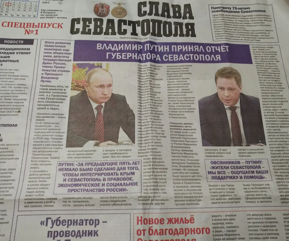 «Слава Овсянникова»: как старейшая газета Севастополя стала агитационной листовкой