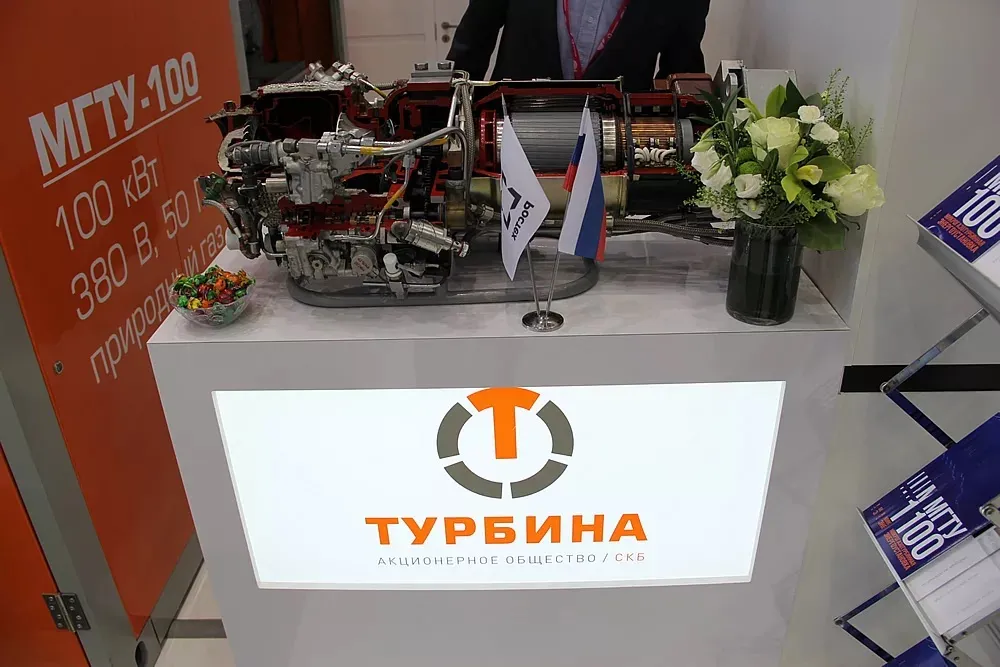 Сотрудники ФСБ пришли на оборонное предприятие "Ростеха" в Челябинске