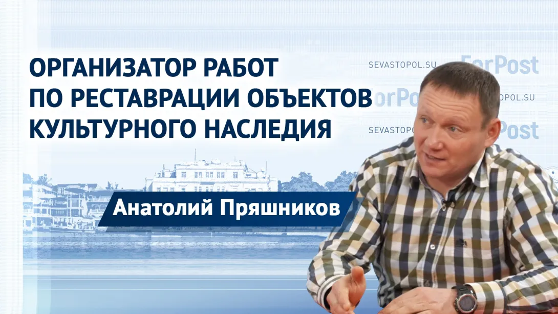 Общественники объявили бой Севнаследию