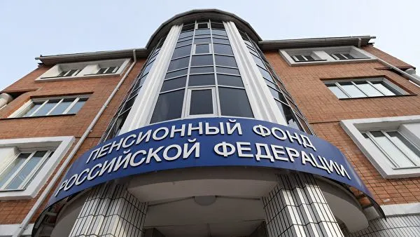 ПФР назвал условие получения пенсий для жителей Донбасса