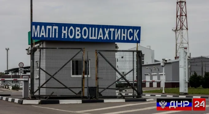 В России открылся первый пункт выдачи паспортов для жителей ЛНР