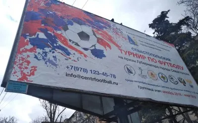 Рекламщиков Севастополя заставляют отказываться от площадей за копейки