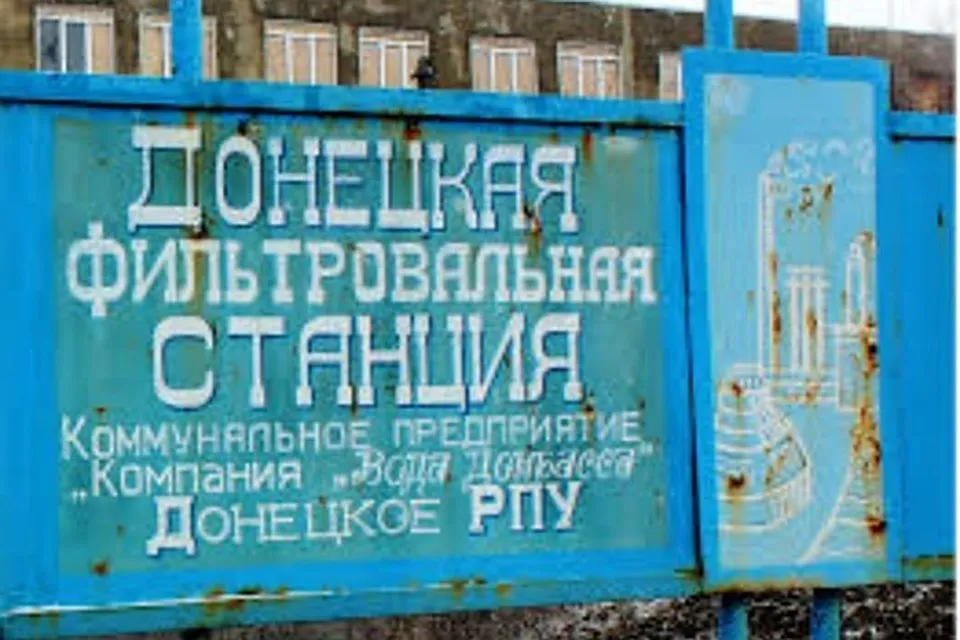 Назван украинский преступник, обстрелявший автобус с сотрудниками ДФС
