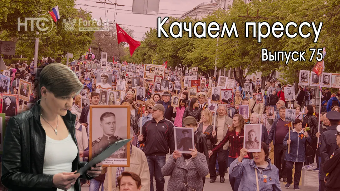 Качаем прессу: Страсти по Хрустальному и самое важное для Севастополя и страны
