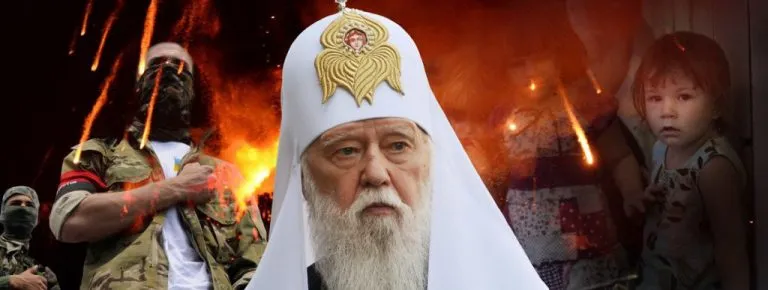 Филарет призвал Бога отозвать свое «решение» по Донбассу