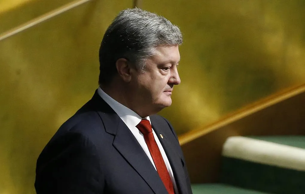 На Украине в отношении Порошенко зарегистрировали третье дело об отмывании средств 