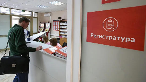 В России изменились правила обязательного медицинского страхования