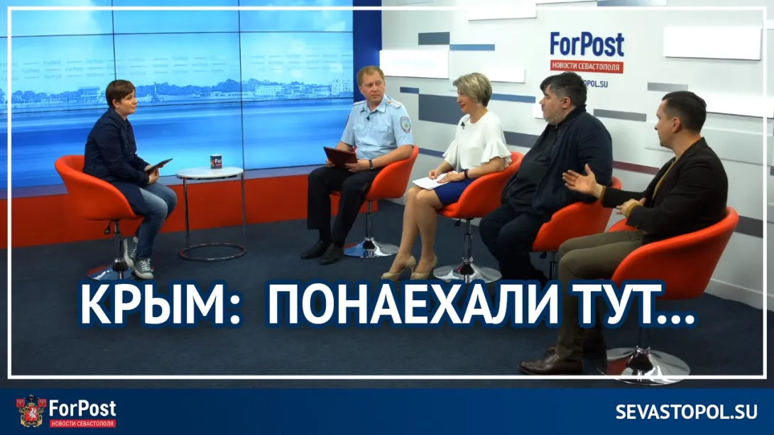 ForPost-Реактор. «Понаехавшие»: говорим о мигрантах в Крыму и Севастополе 