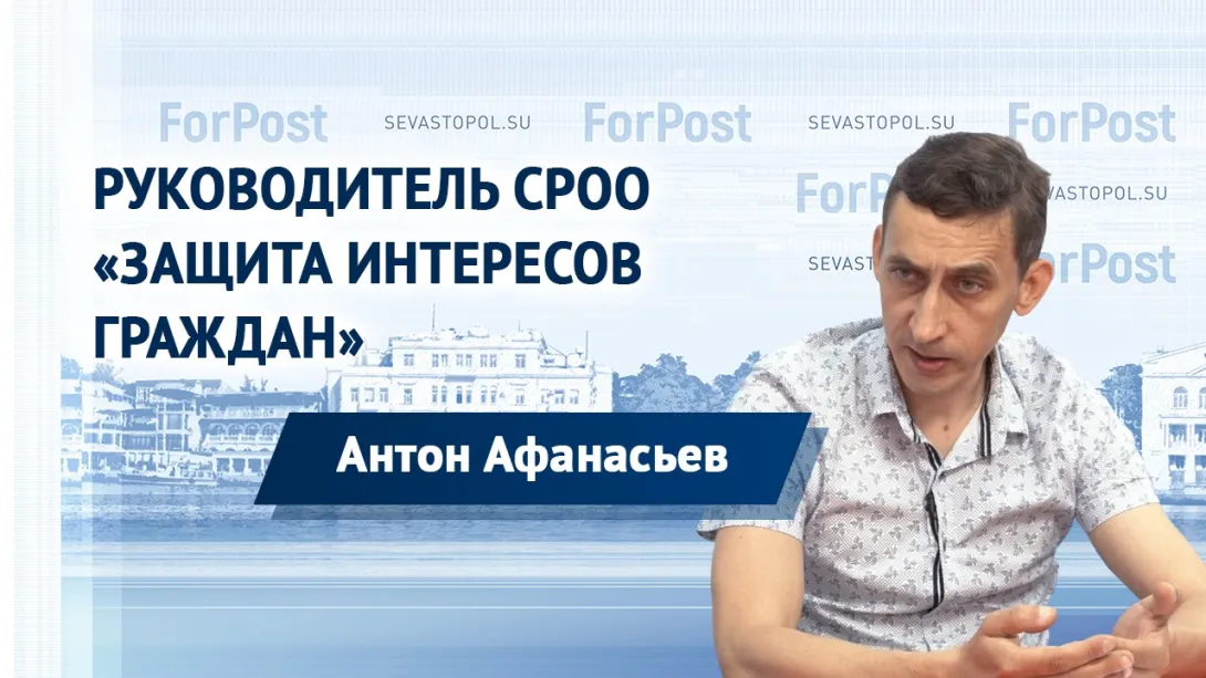 Жители Севастополя пойдут в Верховный суд из-за высоких счетов за ЖКХ