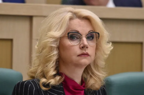 Бедных в России стало меньше, — Голикова