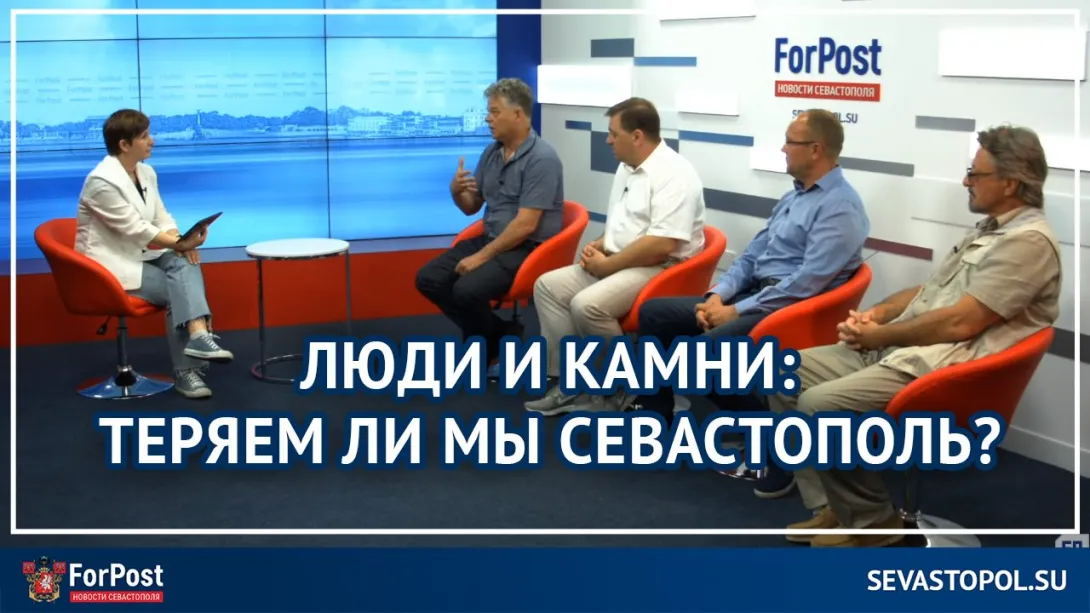 Реконструкции и ремонты: останется ли Севастополь узнаваемым? — ForPost-Реактор
