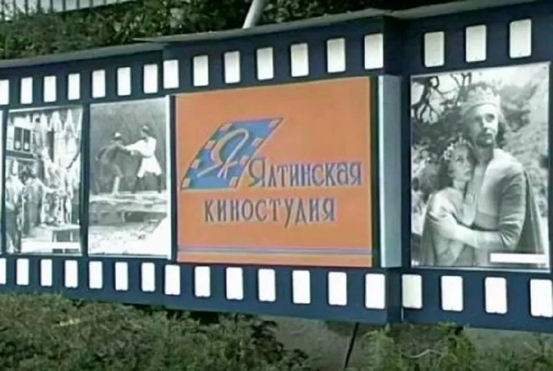 Мединский сказал о восстановлении Ялтинской киностудии